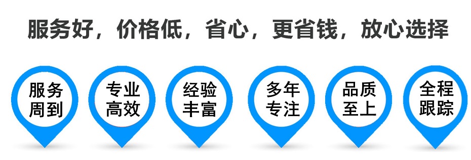 余江货运专线 上海嘉定至余江物流公司 嘉定到余江仓储配送